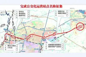 宝成铁路改造，北改提速，这个县城能否迎来自己的高光时刻？图片