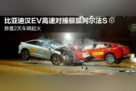 懂车帝VS比亚迪，连番声明，“迪粉”疯狂站队，吃瓜群众信谁？图片