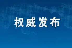 2020年中国警察线上马拉松系列赛启动图片