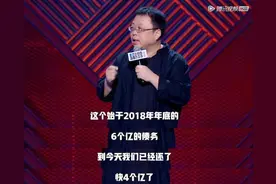 带货主播真的很赚钱？罗永浩还清4个亿，直播电商贡献了多少？图片
