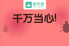 危险！这个小虫很不起眼，却携带上百种病菌，有娃的家庭都要留心图片