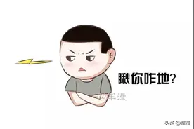 东北的口头语你瞅啥，如何机智回应？图片