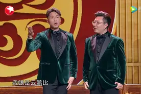 论到底德云社和二龙湖浩哥谁更厉害图片