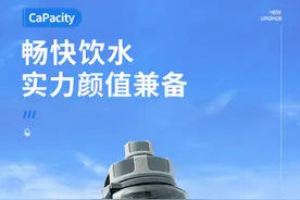 传统水杯已过时，现在流行高颜值的水杯，自用送人都有面图片
