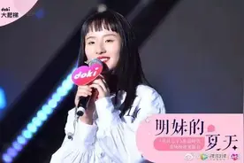 《明日之子》收官，这个刚满18岁的武汉姑娘火了图片