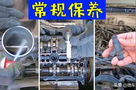 别再被4s店修理厂忽悠了！这3个常见发动机保养，并不用经常做图片