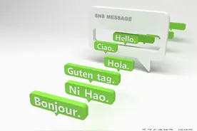 伊甸园学 - 英语（和世界其他语言）来自希伯来语的理论图片