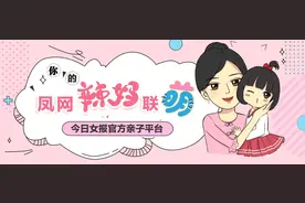警惕！朋友圈“秀娃”有隐患：妈妈晒8岁女儿日常照却被人做成高仿情趣娃娃网售图片