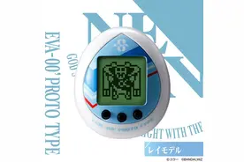 模玩资讯：汎用蛋型决战兵器 EVACCHI 电子宠物图片