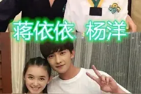 有一种合影叫“你长大我还是原样”，杨洋刘诗诗没啥，杨紫变美了图片