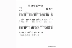 四望嶂的前世今生，四望嶂在哪里？图片