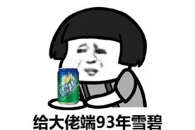 小姨子都在我们家住了一个月了，怎么不见她有要走的意思图片