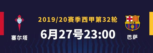 梅西助攻拉基蒂奇，巴萨1-0毕尔巴鄂竞技