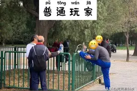 中国式大爷大妈健身养生有多“野”？歪果仁看了都会惊呆图片
