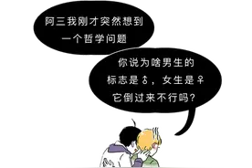 8个常见的神秘符号，究竟代表了什么？图片