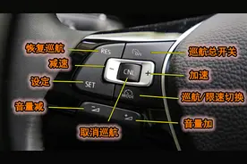 聊聊探岳的各项功能键图片