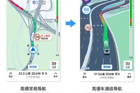 如何使用高德地图车道级导航？图片