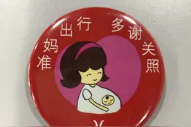 孕妇乘坐公共交通工具的10点小技巧图片