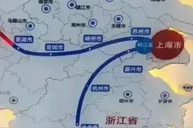 长三角磁悬浮列车线路避开南京和苏南 合肥是中心图片
