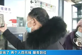 手机扫码可换零钱乘公交，点赞暖心举措图片