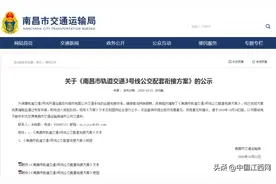 南昌地铁3号线传来大消息！真的要来了……图片