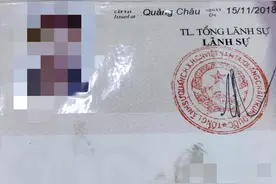 入境越南历险记图片