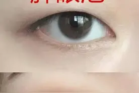 为何双眼皮自带翘睫，单眼皮化妆却总是肿泡眼？图片