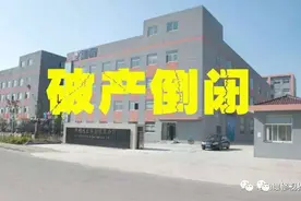 不到半个月，竟有5家电动车企业被爆破产清算，涉及飞鸽、雅奇等图片