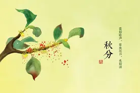 @太原人！今日秋分｜9月22至28日我省中南部 将出现连续阴雨天气图片