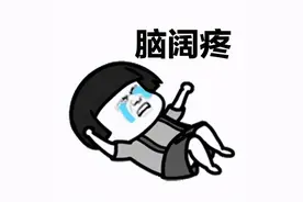 这些“偷窥”用户信息的APP，都被点名了图片