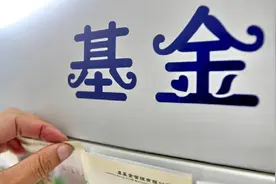 基金买长期大概是多久？图片