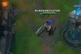 这些游戏ID我可以笑30分钟图片