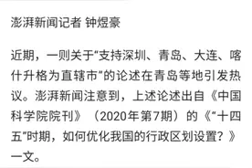 中科院:支持武汉扩大行政管辖范围。黄石鄂州行政区划会变动吗？图片