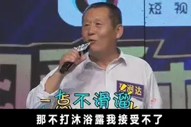 我身体好，我会劈叉，老年人相亲现场，真爆笑图片
