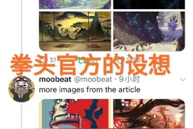 LOL第149个新英雄，“刺客射手类打野，玩家恳求是一个正常美女”图片