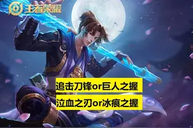 王者荣耀：国服孙悟空斜阳开创新打法，半肉混伤流真的可行吗？图片