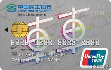 中石化信用卡，中石化信用卡加油优惠 配图13
