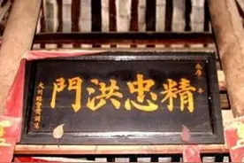 旧中国的黑帮“老大”，洪门（红帮）常用的隐语、黑话图片