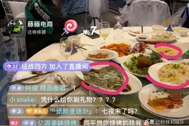 婚宴菜品土豆丝儿成梗，被嘲讽寒碜办事不行，阿哲回应没点这道菜图片
