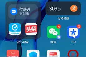 升级鸿蒙之后，小艺建议还是蛮有意思的图片