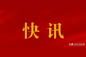 关于中小学课后服务，长春市教育局发布紧急通知图片