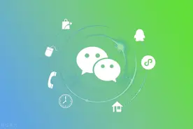 微信新功能可以设置在线状态！再也不用看到那句烦人的“在吗”？图片