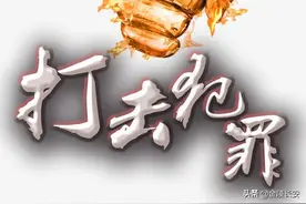 银行卡密码千万不能这样设置，否则可能会损失惨重图片