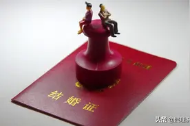 台湾一职员为休婚假，一个月内与同一人结婚4次，银行不准假挨罚图片