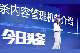 为了让低质内容无处遁形，今日头条做了哪些努力？视频封面