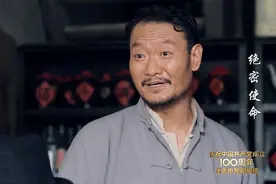 《绝密使命》中有个主演是“星二代”，母亲离世催生他坚强图片