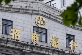 招行两位前员工被判刑：以零风险、高收益诱骗客户，非法吸存12.5亿图片