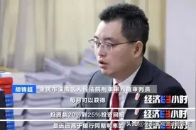 躺着赚钱？共享充电桩投资骗局有多可怕，有人被骗160万图片