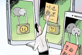 你还敢帮人解封微信吗？可能涉嫌犯罪图片