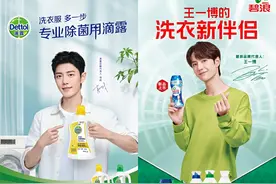 博君一肖新代言即将官宣：王一博海底捞，肖战益达图片